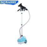 Sonashi Garment Steamer SGS-321